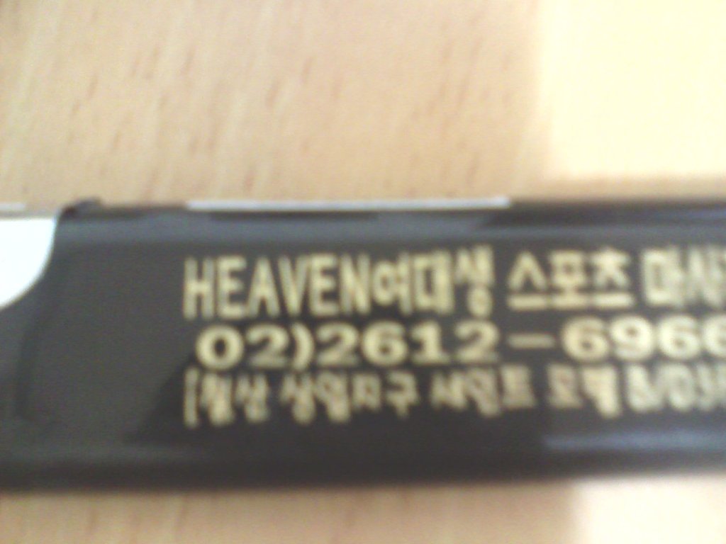 헤븐당구장 이미지