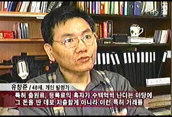 유박사 이미지
