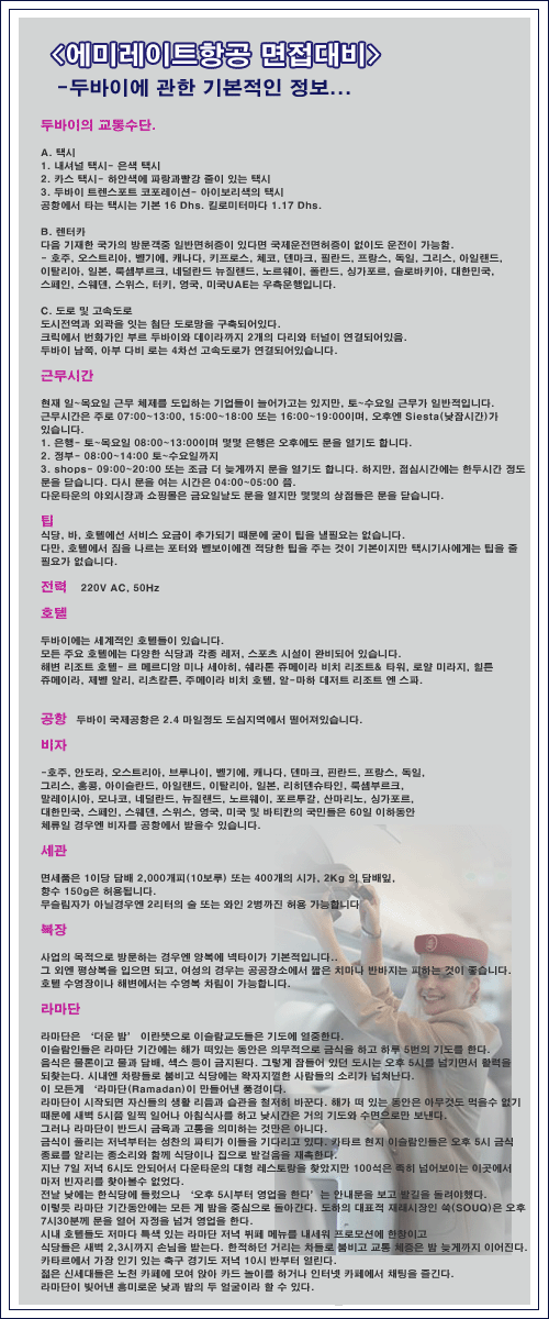 EK정보 이미지